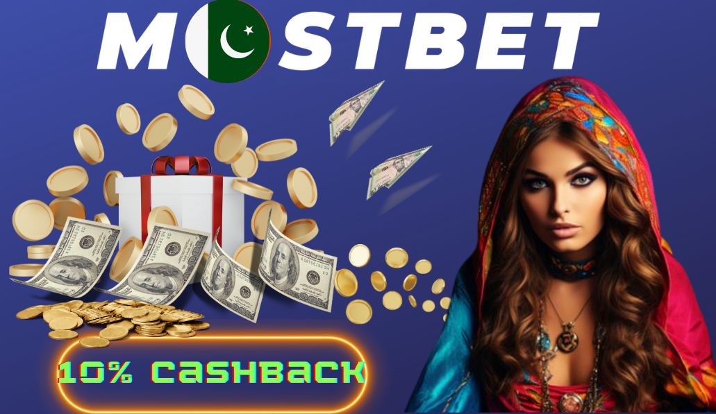 10% cash back pakistan girl